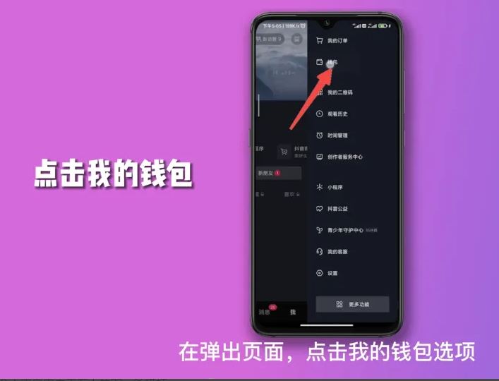 抖音月付風(fēng)控解除最簡單方法？