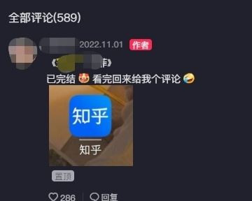 抖音小說推文怎么賺錢？