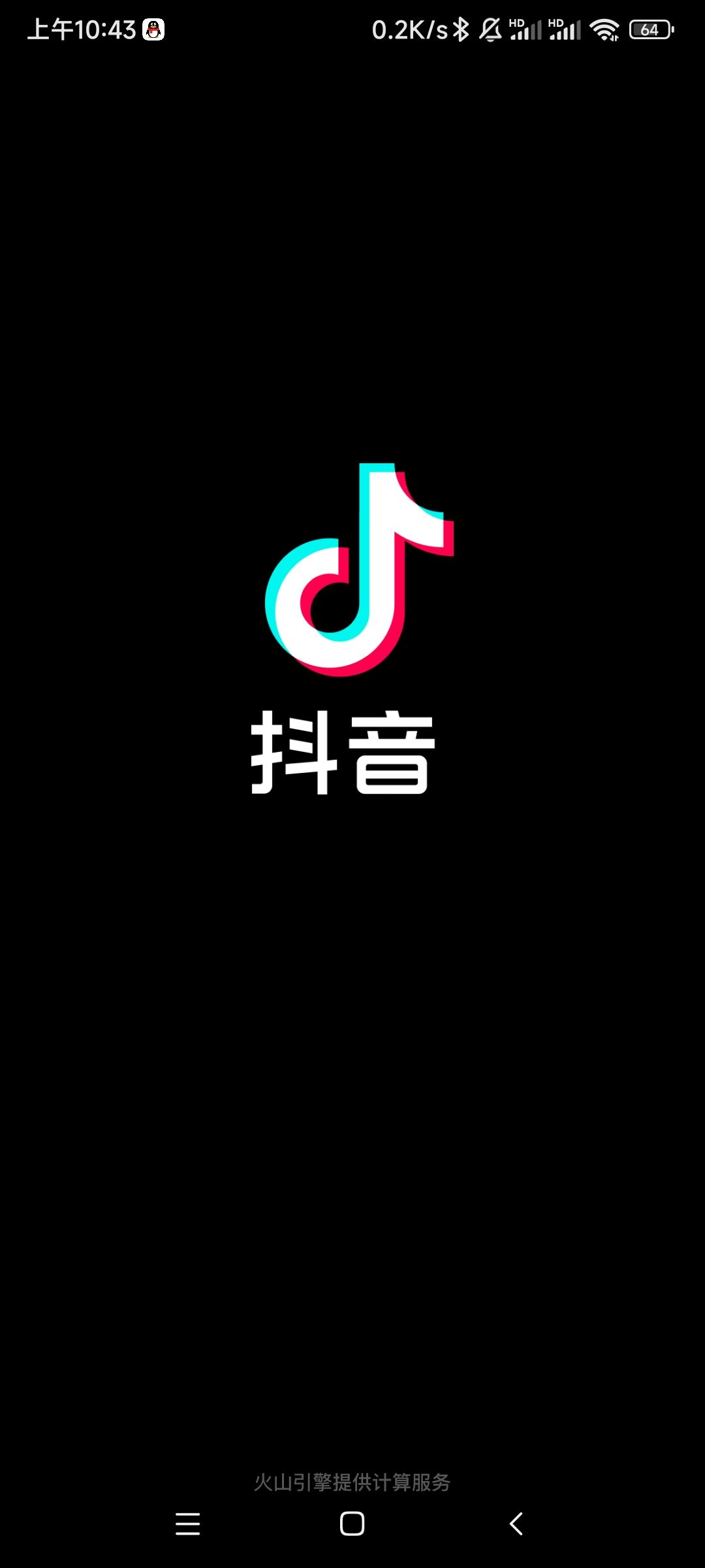 2023抖音頭像框怎么獲得？