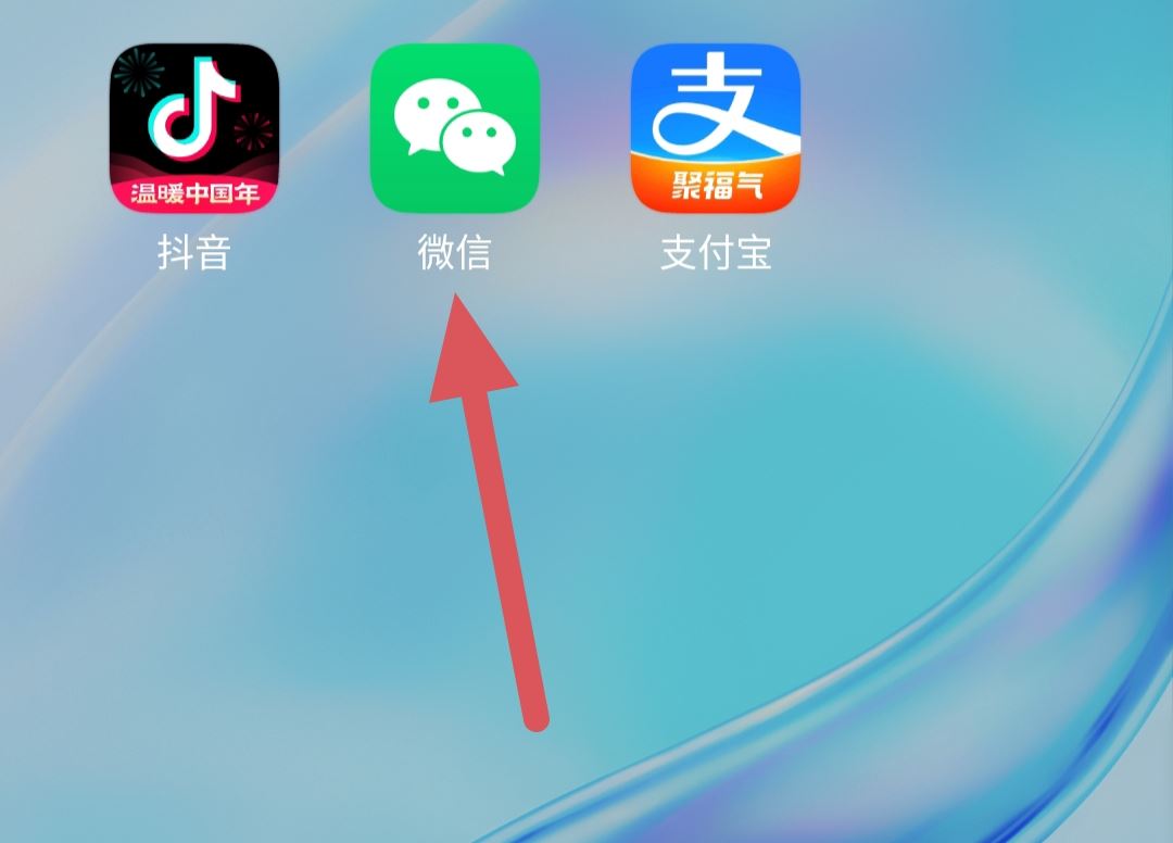 抖音余額的錢怎么轉(zhuǎn)到微信上？