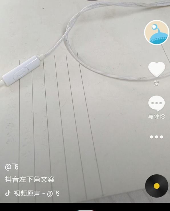 視頻左下角的文案怎么弄上去的？