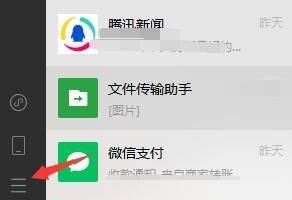 已錄制的視頻如何直播？