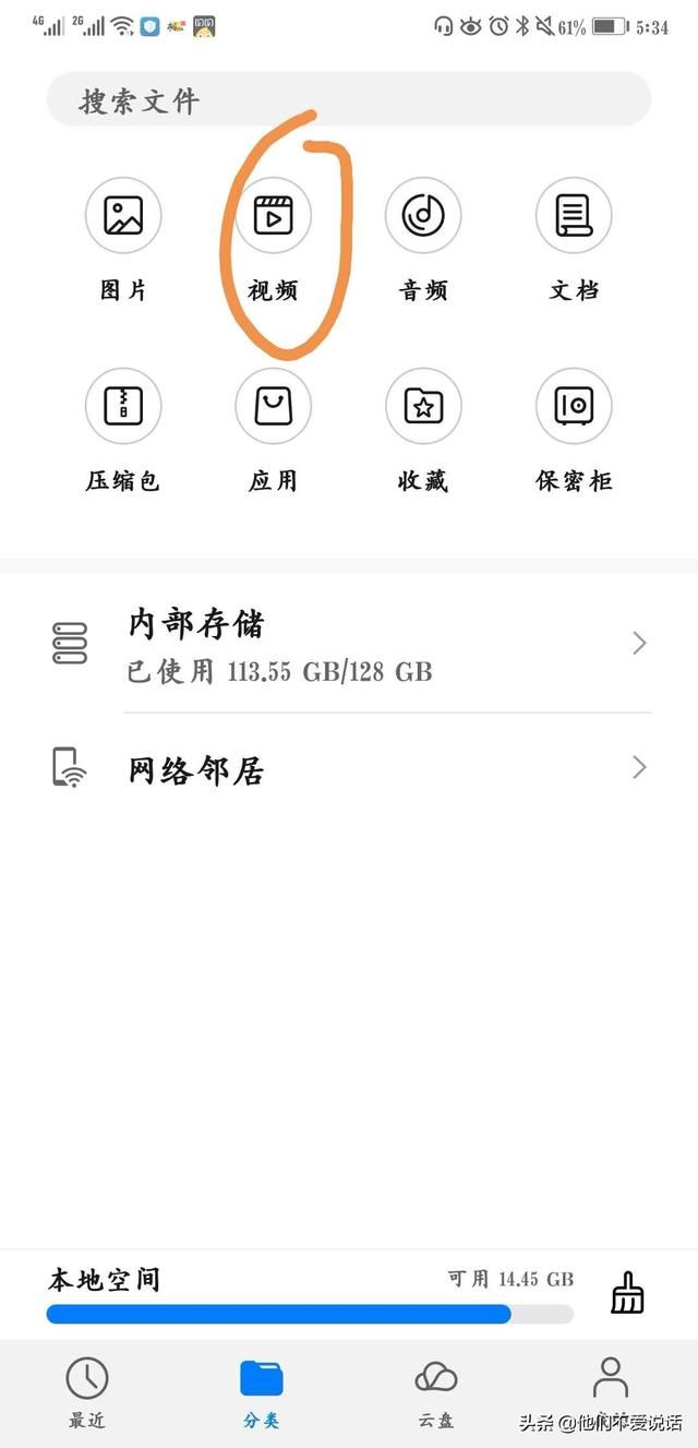 怎么把QQ動態(tài)頭像替換成其他視頻？