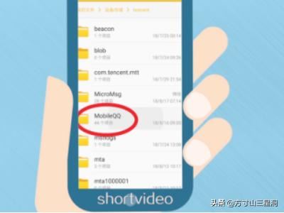 手機(jī)QQ怎么刪除短視頻/小視頻？