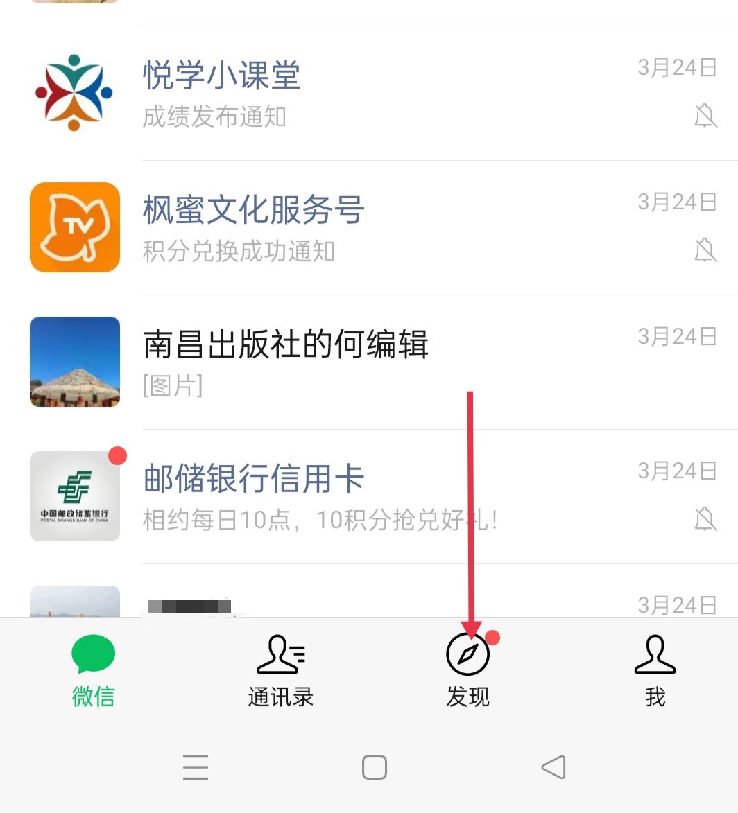 微信怎么直播王者榮耀？