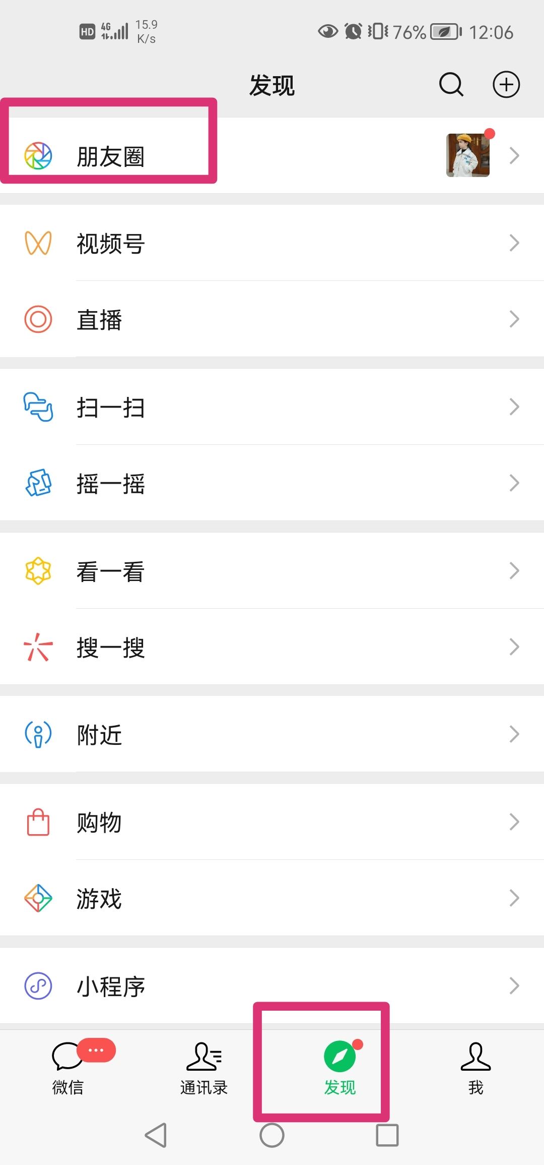 怎么發(fā)送長(zhǎng)視頻在微信里？