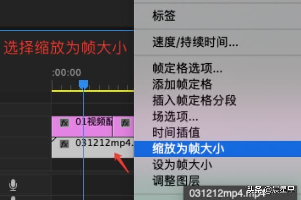 2022年、視頻導(dǎo)入Pr后，怎么鋪滿整個(gè)畫布？