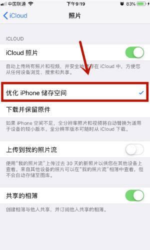 icloud視頻顯示感嘆號怎么辦？