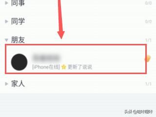 十分鐘以上視頻怎么發(fā)給QQ好友？