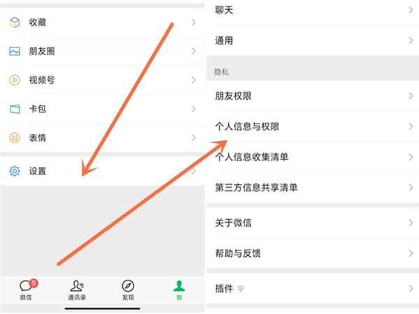 騰訊視頻綁定方式如何更換？