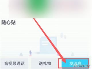 十分鐘以上視頻怎么發(fā)給QQ好友？