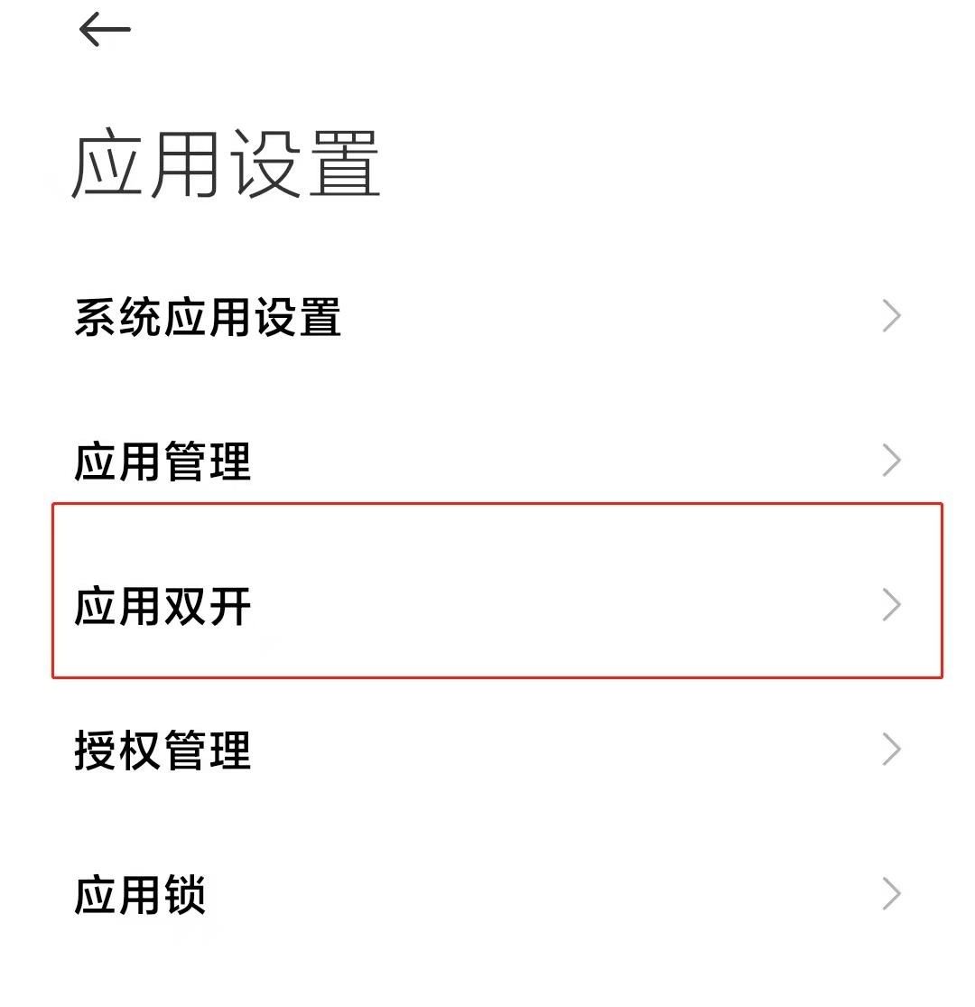 抖音分身怎么設(shè)置？