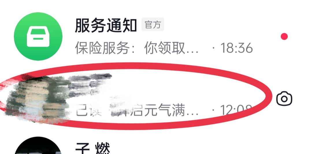 抖音小火花怎么樣才可以出來？