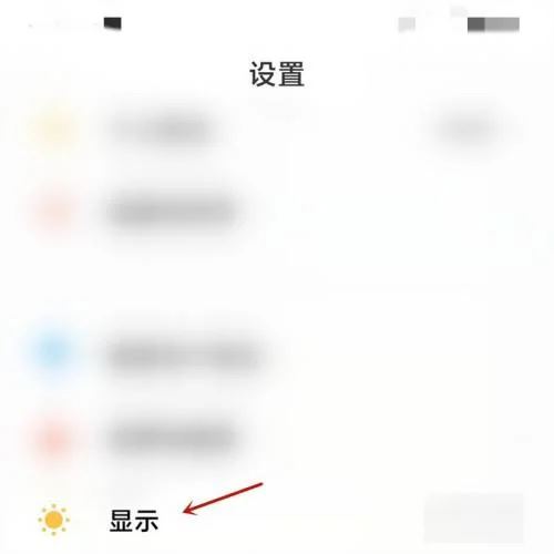 抖音圖片比例怎么調(diào)占滿全屏？