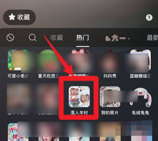 抖音上的卡通臉怎么拍雙人？