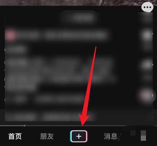 抖音上的卡通臉怎么拍雙人？