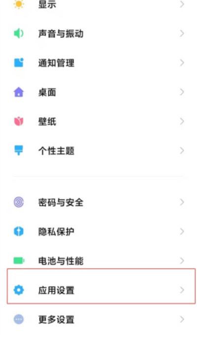 抖音怎么雙開？