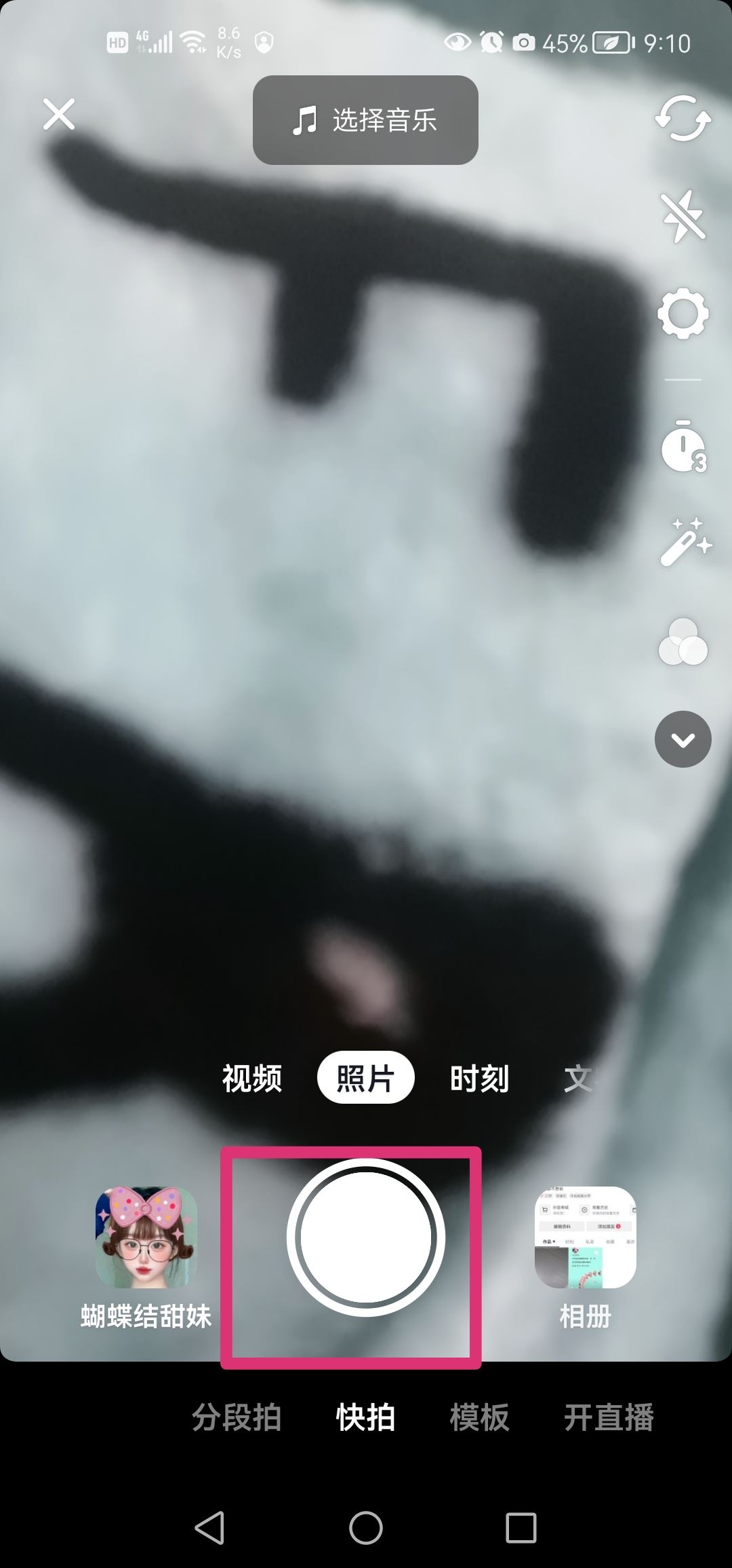 抖音怎么錄制自己聲音？