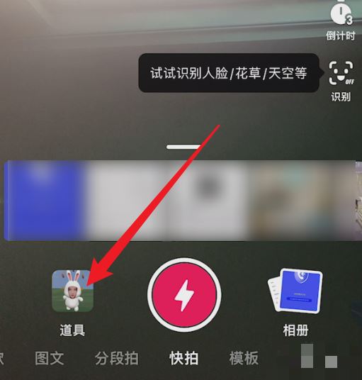 抖音上的卡通臉怎么拍雙人？