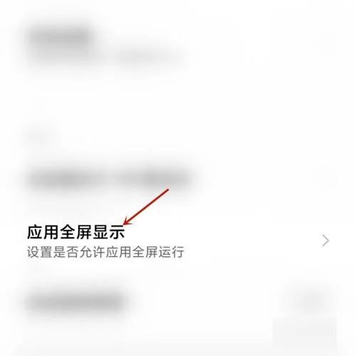 抖音圖片比例怎么調(diào)占滿全屏？