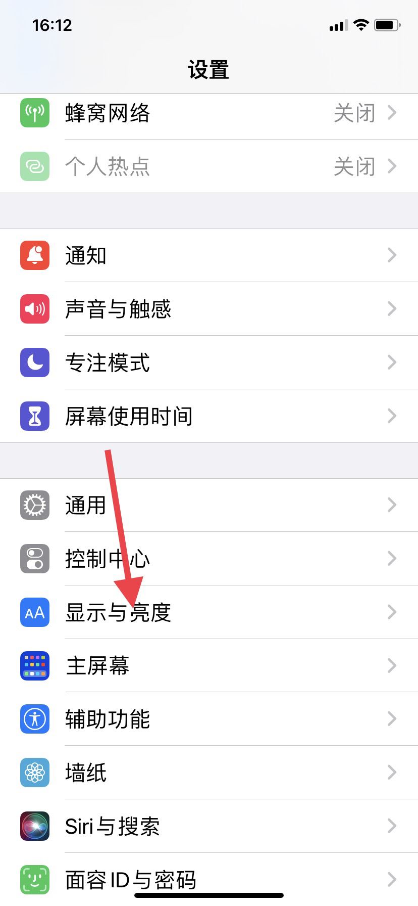 抖音怎么調(diào)成黑色模式？