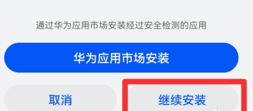 抖音里下載的軟件怎么找出來安裝？