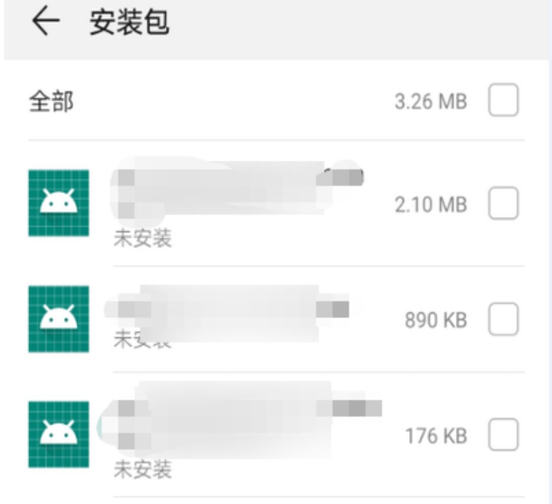 抖音里下載的軟件怎么找出來安裝？