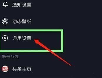 抖音怎么連著播放？