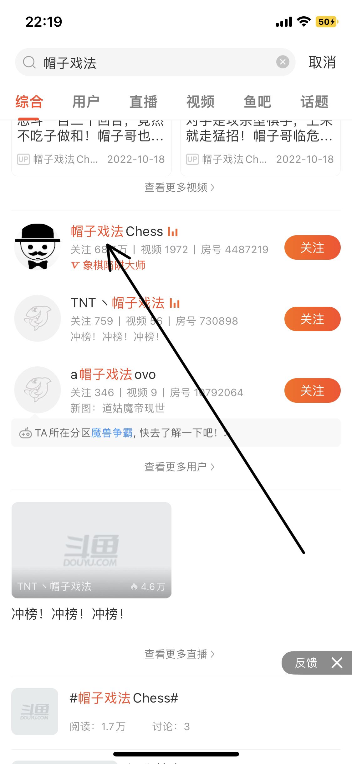 怎樣看帽子哥象棋直播？