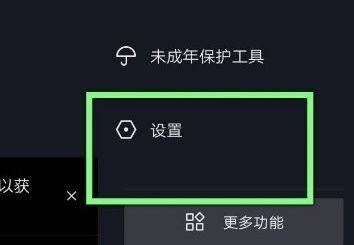 抖音怎么連著播放？