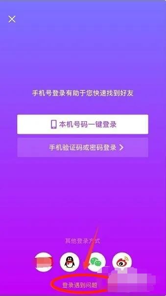 oppowatch3pro抖音怎么關(guān)掉個人信息保護？