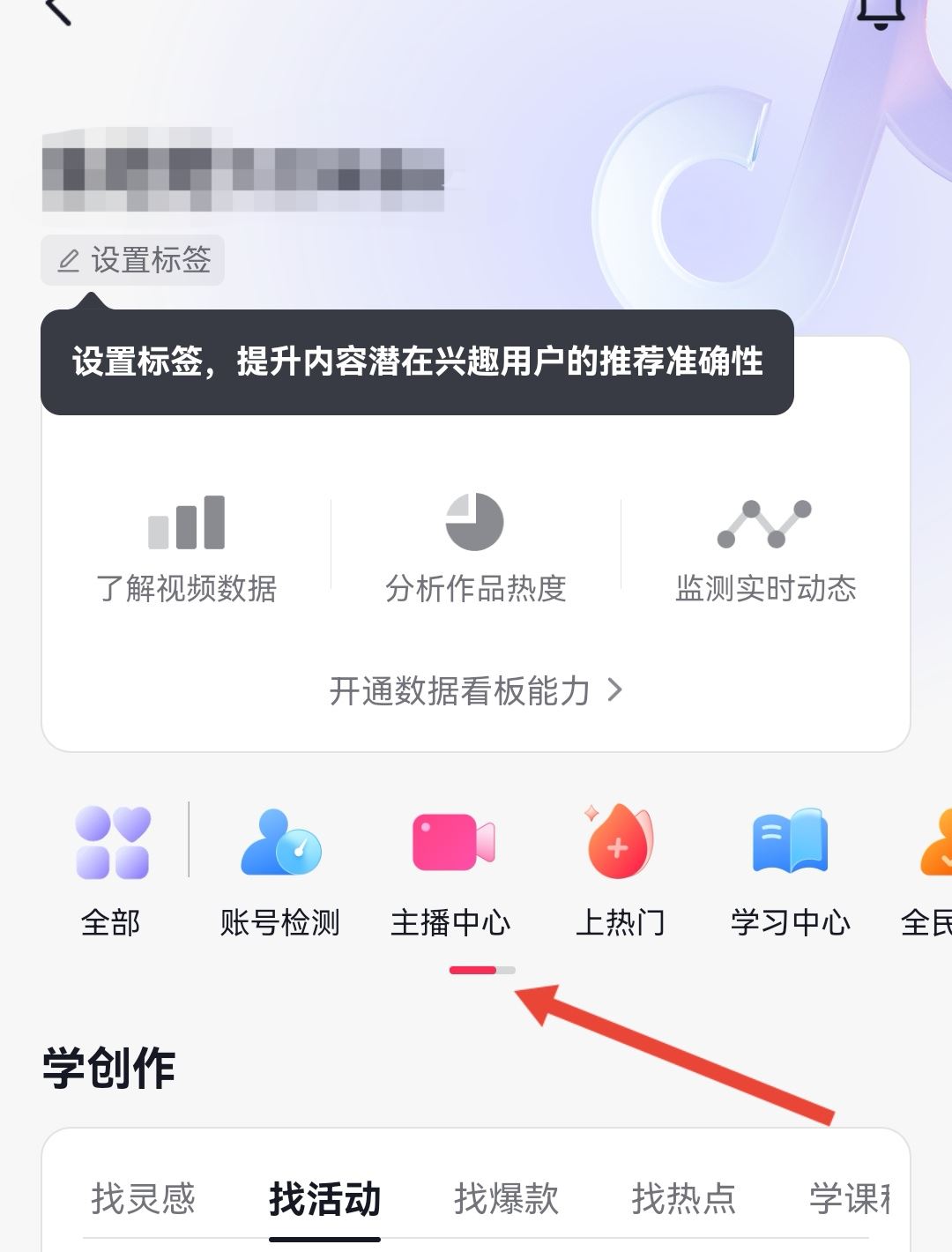 抖音拉個群怎么拉的？