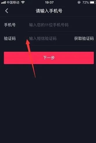 oppowatch3pro抖音怎么關(guān)掉個人信息保護？