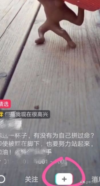 抖音如何甩狗頭？抖音甩狗頭怎么玩？