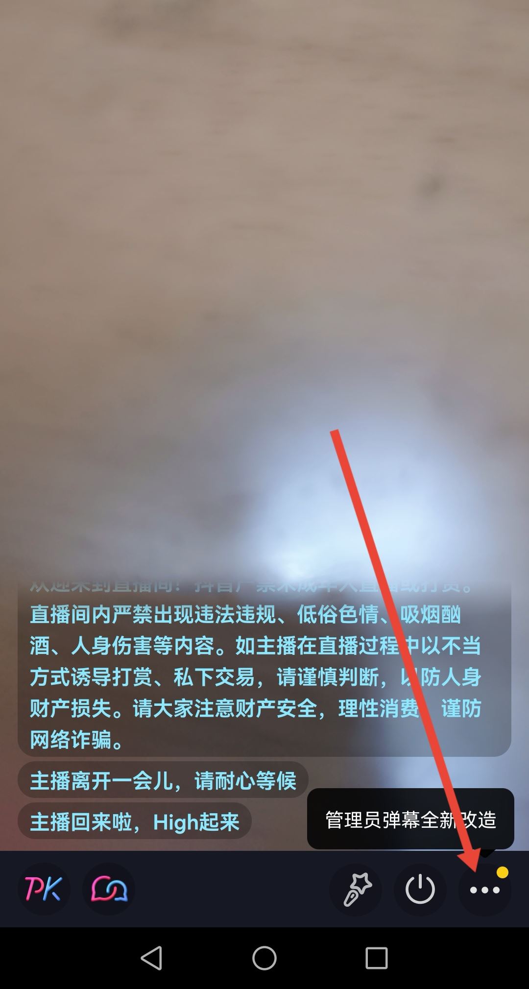 抖音拉個群怎么拉的？