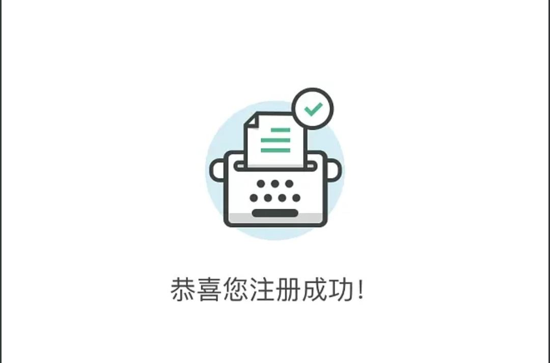 你好，如何注冊tiktok賬號？