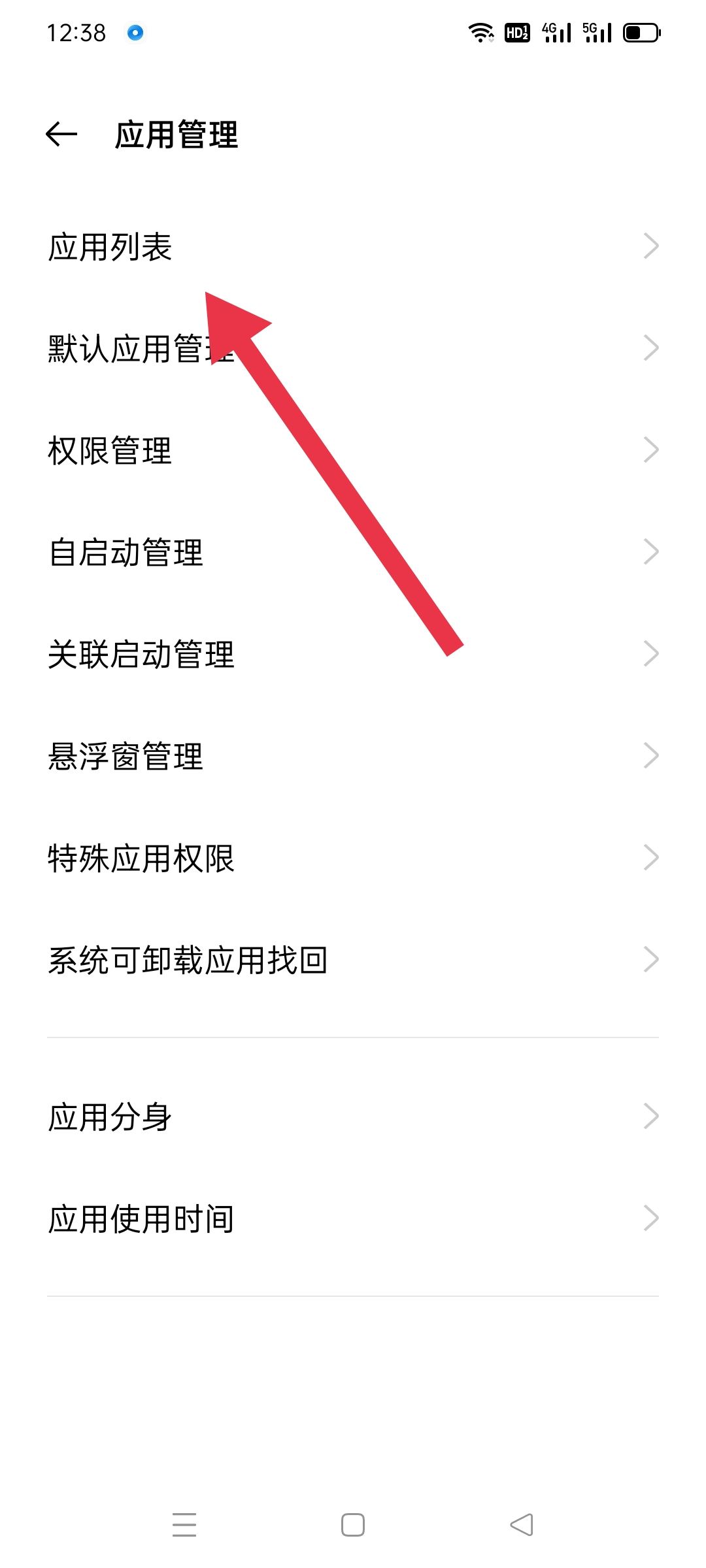 抖音拍視頻如何打開麥克風(fēng)？