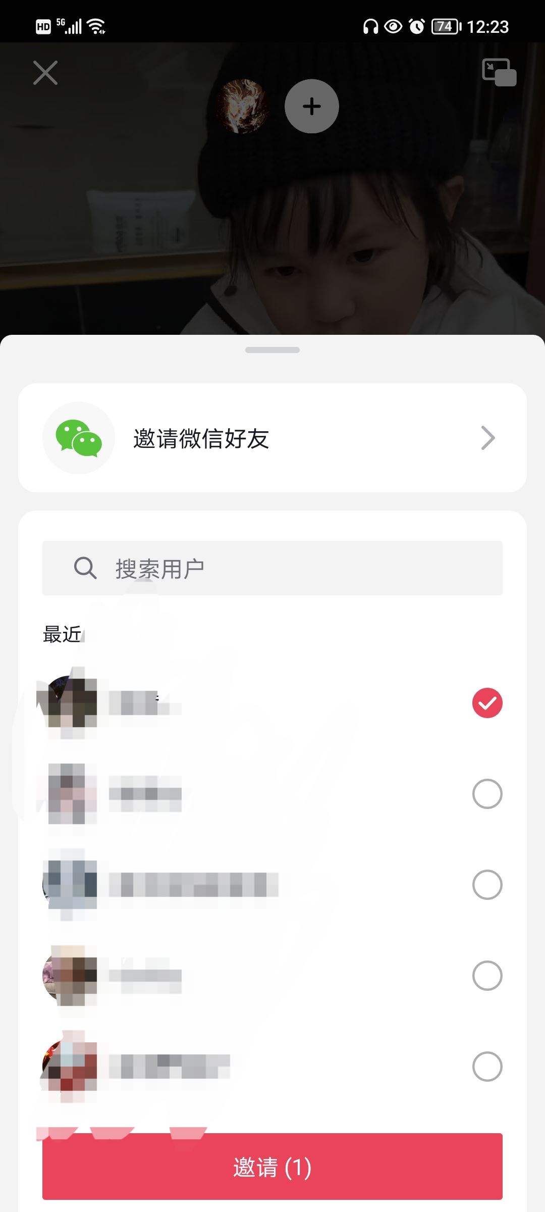 怎么兩個(gè)人一塊刷抖音？