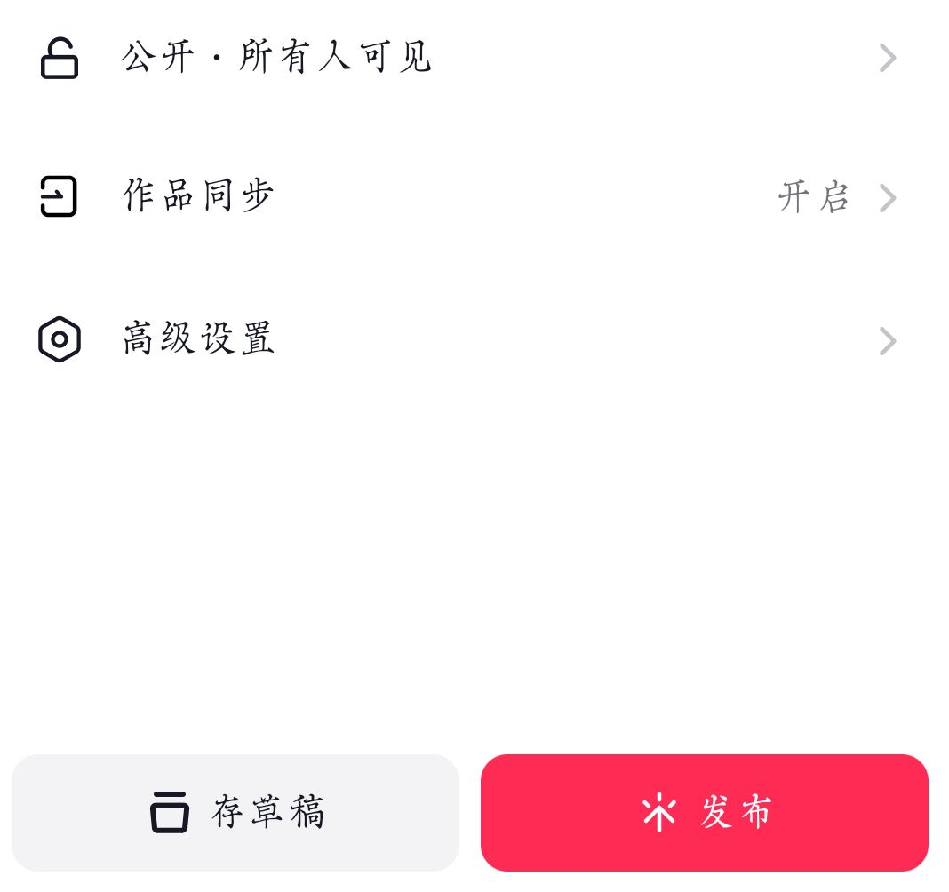 唱歌短視頻怎么錄制？