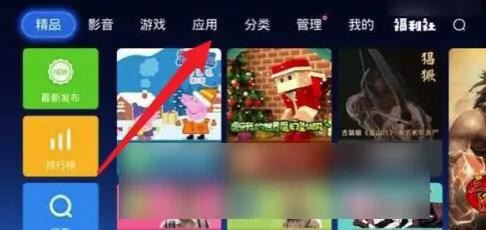 海信電視怎么下載抖音？