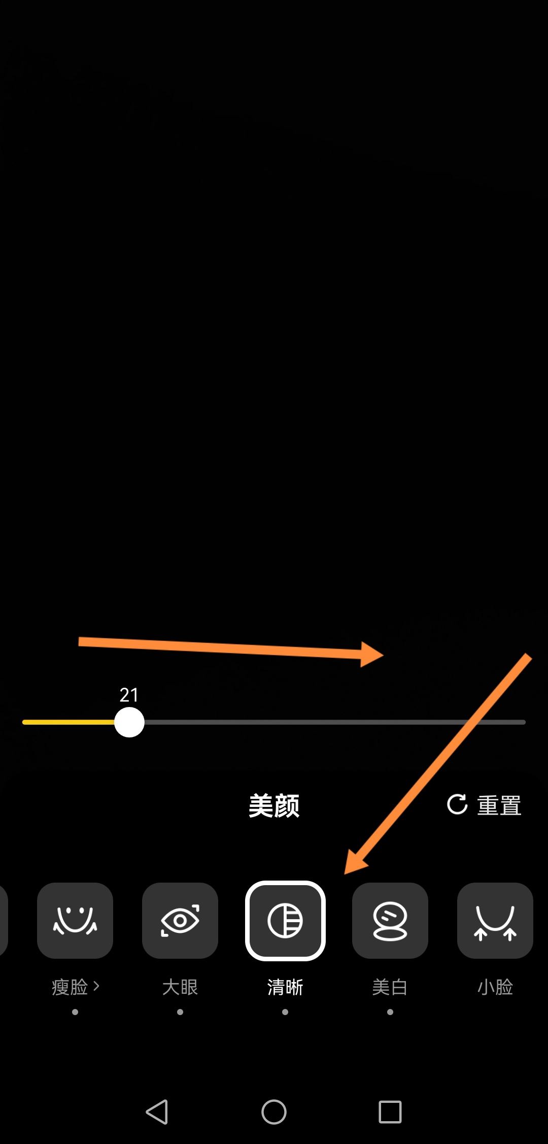 抖音怎么發(fā)視頻清晰度最高？