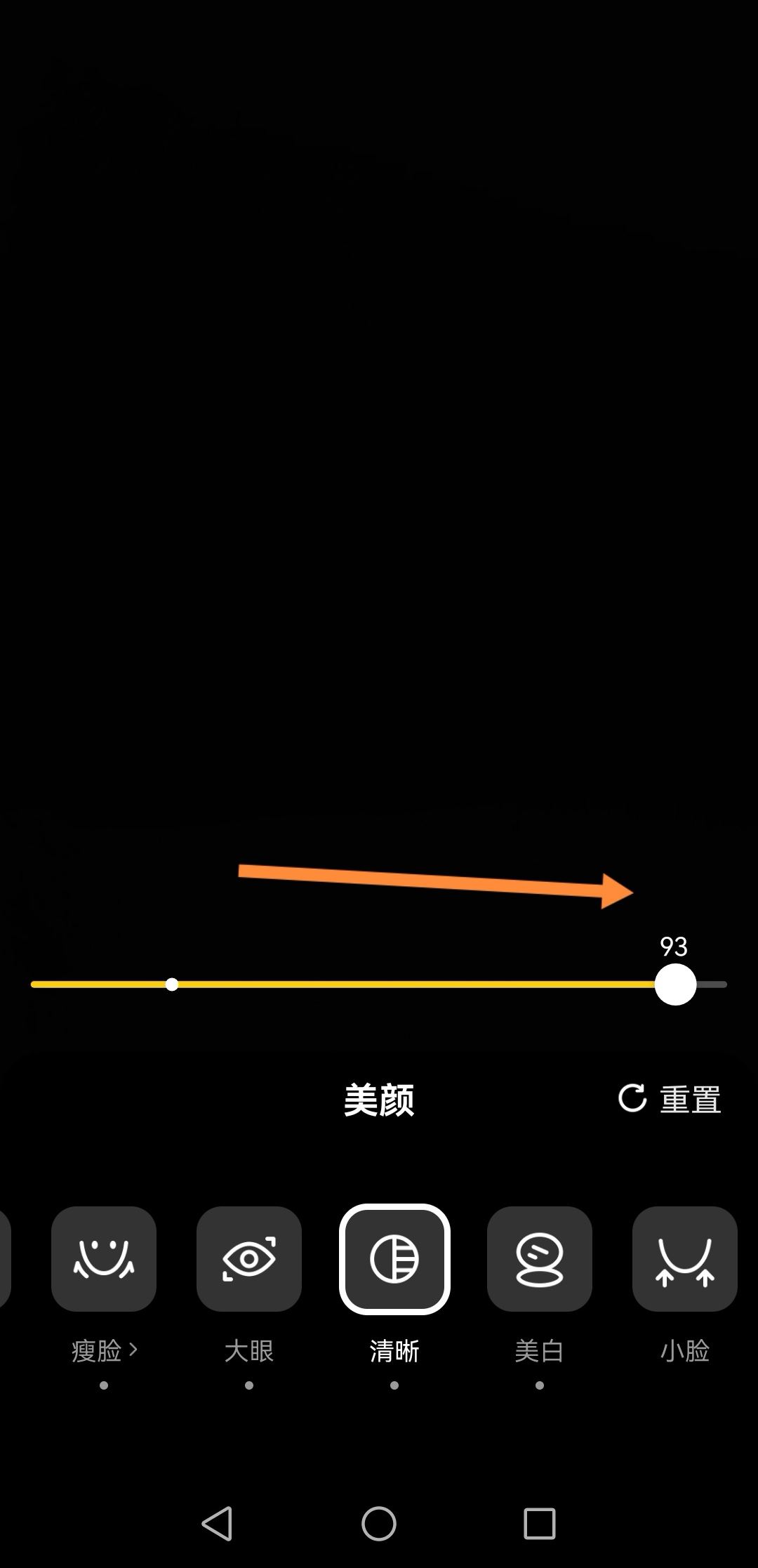 抖音怎么發(fā)視頻清晰度最高？