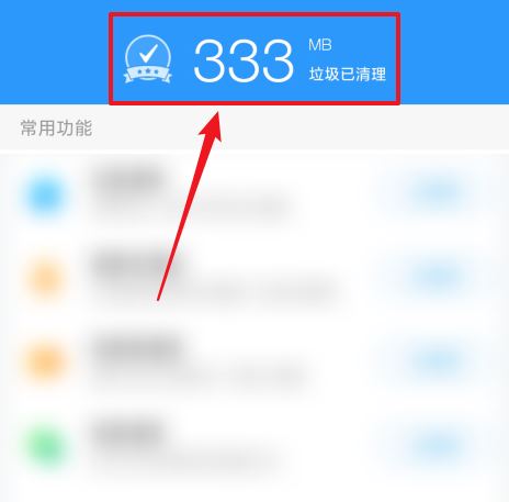 抖音下載的應(yīng)用安裝包怎么清除？