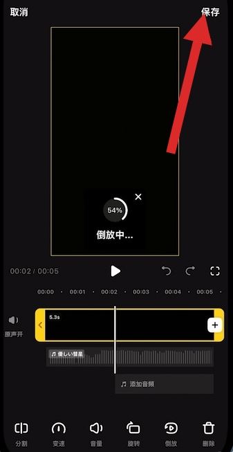 自己制作抖音的基本步驟？