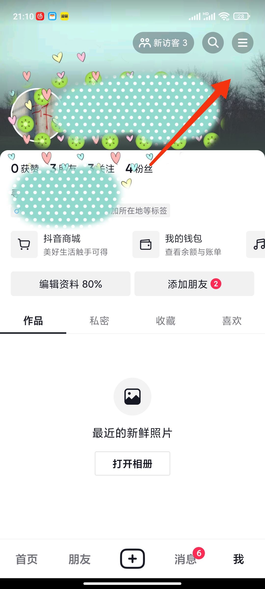 抖音怎么微信支付抖幣？