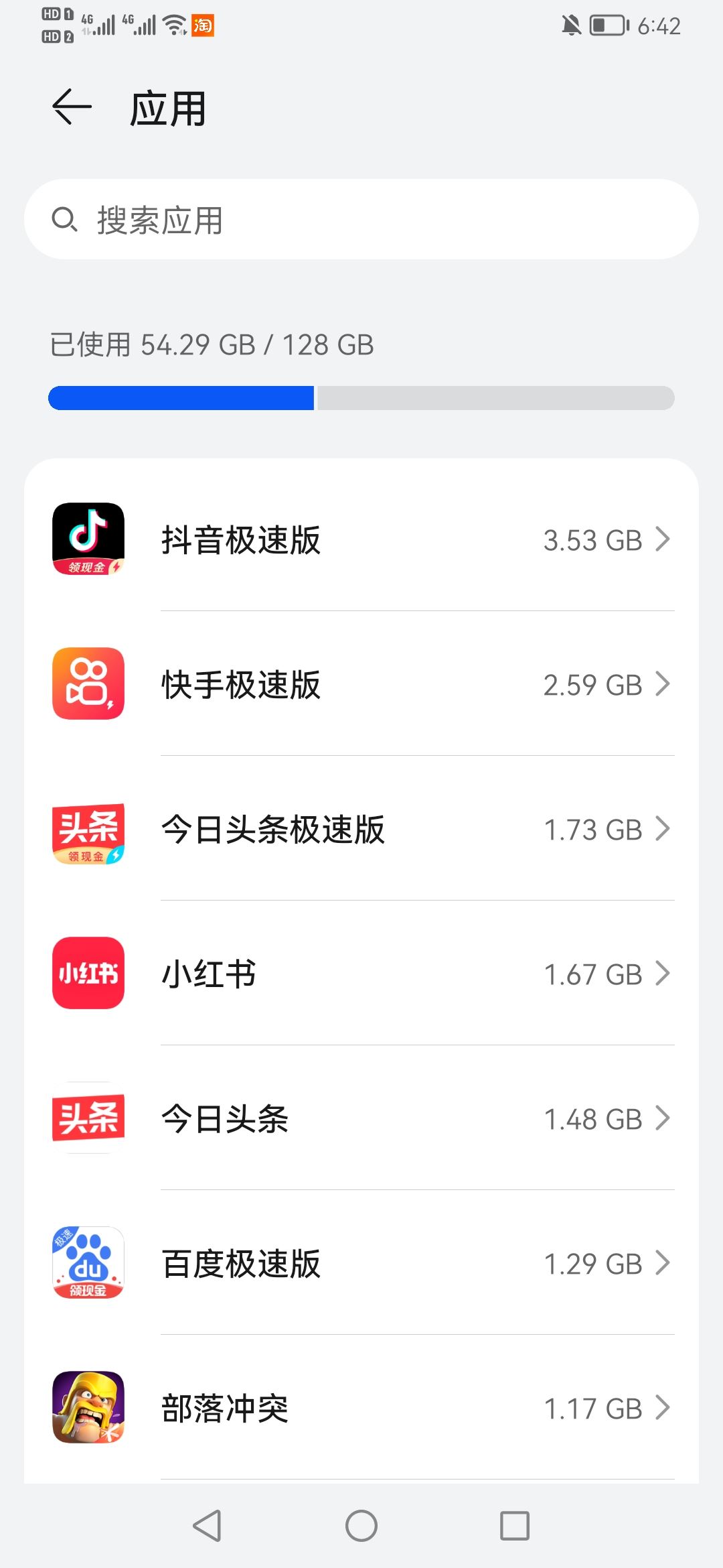 抖音看直播卡怎么解決？