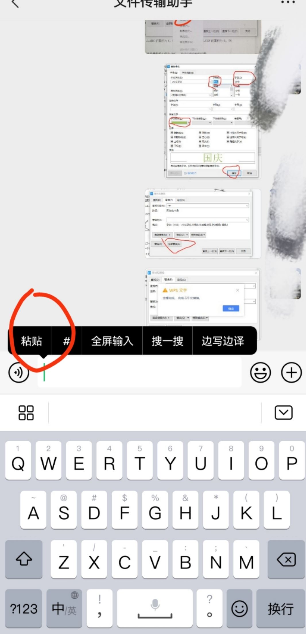 抖音文案怎么復(fù)制粘貼？