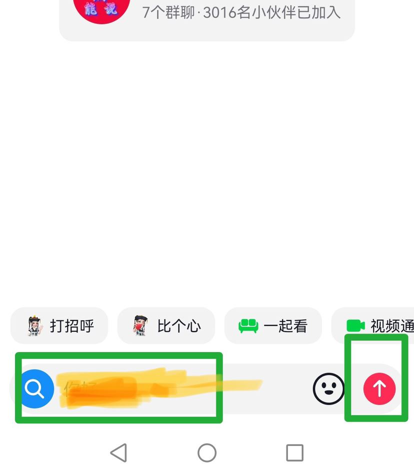 抖音怎么約附近的人？