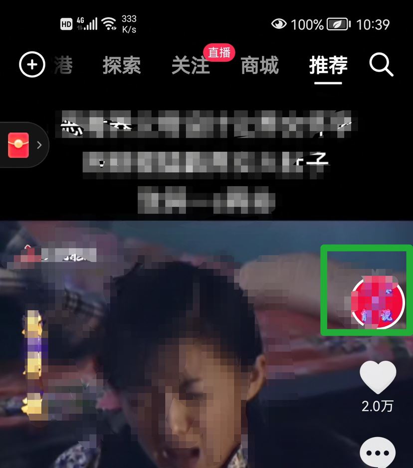 抖音怎么約附近的人？