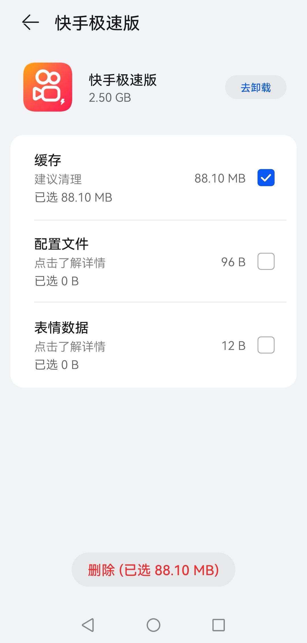 抖音看直播卡怎么解決？